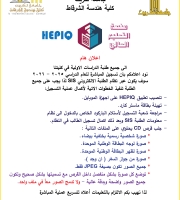إعلان مباشر طلبة العام الدراسي 2025-2026